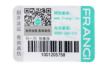 什么是一物一碼？企業(yè)啟用一物一碼抓住了哪三大核心角色？.jpg