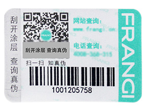 什么是一物一碼？企業(yè)啟用一物一碼抓住了哪三大核心角色？