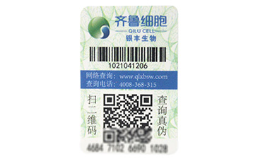 區(qū)塊鏈防偽溯源技術真的你杜絕假貨嗎？.jpg