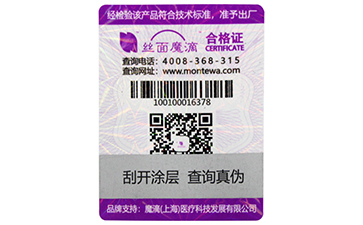 面對著竄貨問題我們應(yīng)該怎么做呢？.jpg
