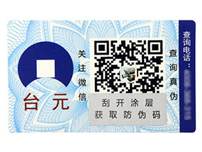 防偽溯源系統(tǒng)在化妝品行業(yè)是如何提高信任度的呢？
