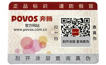為什么有的企業(yè)在做防偽標(biāo)簽會被脫落呢？.jpg