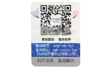 企業(yè)為什么要做防偽溯源？防偽溯源的價(jià)值意義到底在哪里？.jpg