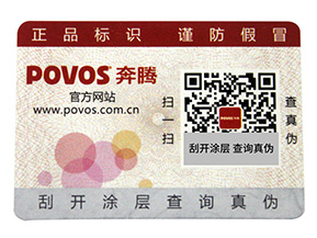 為什么有的企業(yè)在做防偽標(biāo)簽會(huì)被脫落呢？