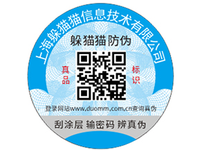 潤(rùn)滑油防偽的手段有哪些，要注意