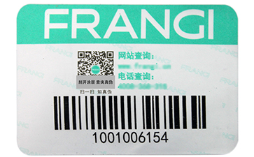 渠道防竄貨系統(tǒng)是如何實(shí)現(xiàn)的？.jpg