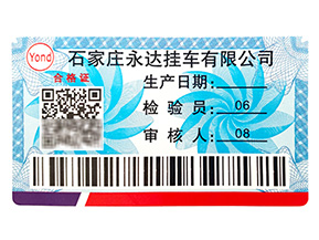 酒業(yè)防偽防竄貨系統(tǒng)有哪些功能？
