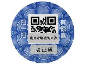 一物一碼的營銷與二維碼營銷有什么區(qū)別？