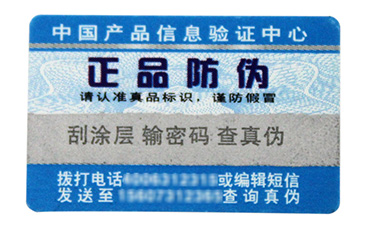 微信掃一掃能鑒別真?zhèn)螁?？如何掃二維碼辨別真假？.jpg