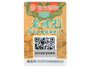 一物一碼是如何營銷的？