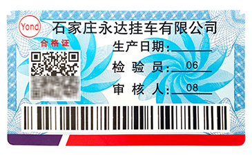 酒業(yè)防偽防竄貨系統(tǒng)有哪些功能？.jpg