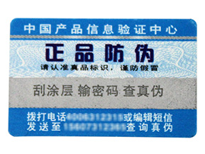 微信掃一掃能鑒別真?zhèn)螁幔咳绾螔叨S碼辨別真假？