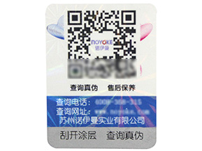 追溯系統(tǒng)在農(nóng)產(chǎn)品中哪些原理與流程？