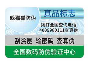  生鮮產(chǎn)品使用溯源系統(tǒng)的特點(diǎn)有哪些？