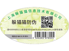  食品溯源系統(tǒng)，解決食品溯源問題