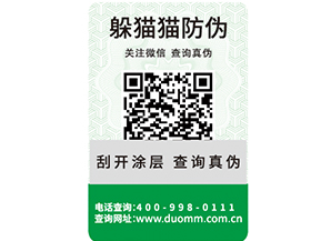 二維碼紅包系統(tǒng)對(duì)企業(yè)有哪些優(yōu)勢
