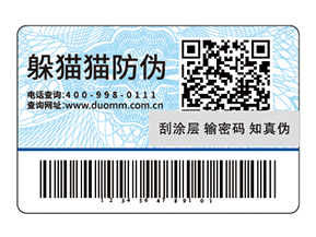 農(nóng)資產(chǎn)品的溯源系統(tǒng)，保障農(nóng)產(chǎn)品質(zhì)量