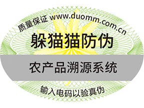  竄貨是什么？詳細了解