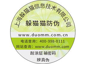  水產(chǎn)品防偽溯源系統(tǒng)有什么用？