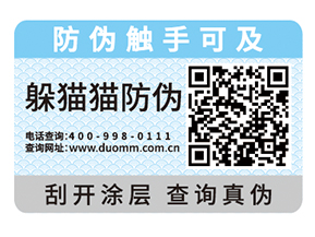  防竄貨系統(tǒng)都有哪些功能？