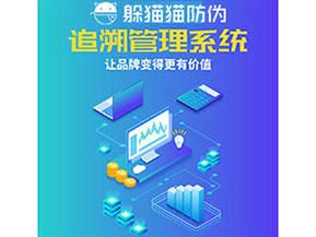 質(zhì)量追溯系統(tǒng)能帶來什么優(yōu)勢價值？