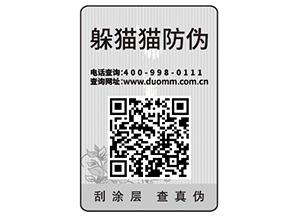 易碎紙防偽標(biāo)簽的類型有哪些？