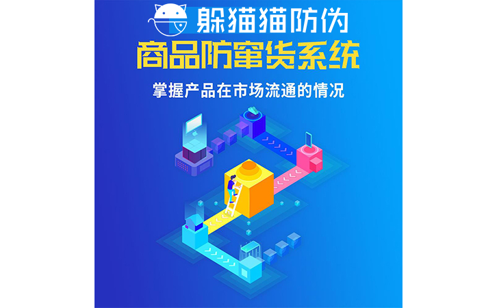 運(yùn)用二維碼防竄貨系統(tǒng)可以帶來哪些價(jià)值？