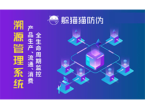 農(nóng)產(chǎn)品溯源系統(tǒng)帶來(lái)了哪些價(jià)值意義？