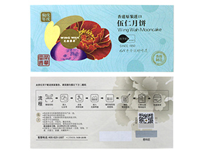 運(yùn)用防偽優(yōu)惠券能帶來什么優(yōu)勢？