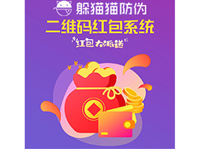 二維碼營銷系統(tǒng)能帶來什么優(yōu)勢價值？