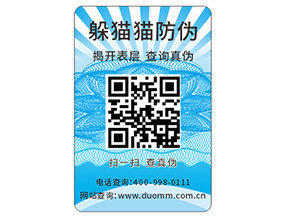 防偽需要滿足的標(biāo)準(zhǔn)都有哪些？