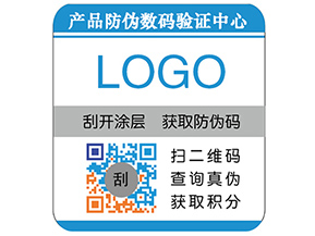 彩色二維碼防偽標(biāo)簽具有哪些優(yōu)勢特點？