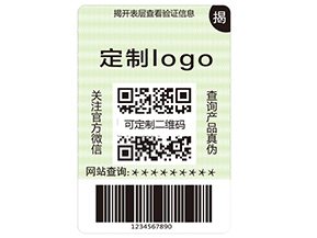 揭開式二維碼防偽標簽具有哪些優(yōu)勢？
