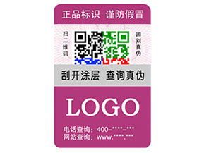 彩色二維碼防偽標(biāo)簽?zāi)転槠髽I(yè)帶來(lái)那些優(yōu)勢(shì)特點(diǎn)？