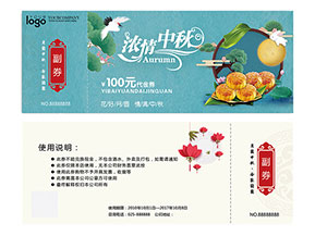 防偽代金券的運(yùn)用能夠帶來(lái)什么優(yōu)勢(shì)作用？