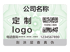 二維碼防偽標(biāo)簽的重要性體現(xiàn)在哪些方面？