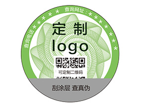 不干膠防偽標(biāo)簽需要滿足什么標(biāo)準(zhǔn)？