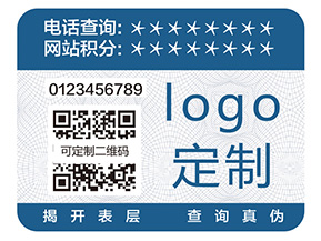 品牌一物一碼防偽標(biāo)簽帶來(lái)什么好處？