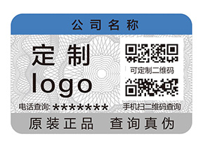 二維碼防偽標簽收到企業(yè)青睞的原因有哪些？