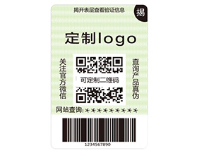 揭開式防偽標簽能夠帶來什么價值優(yōu)勢？