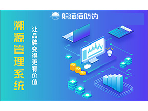 水果溯源該如何實現(xiàn)？