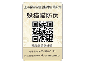 汽配防偽標(biāo)簽的運(yùn)用具有哪些功能作用？