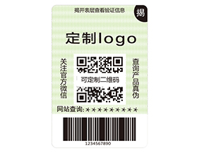 揭開(kāi)式二維碼防偽標(biāo)簽有哪些優(yōu)勢(shì)？
