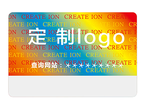 激光防偽標(biāo)簽運(yùn)用的技術(shù)類型都有哪些？