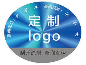 激光防偽標(biāo)簽具有什么價(jià)值？