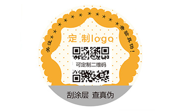 易碎紙防偽標(biāo)簽有哪些價(jià)值？