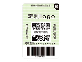 雙層防偽標(biāo)簽的運(yùn)用能帶來什么作用？