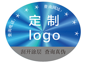 激光鐳射防偽標簽具有什么作用？