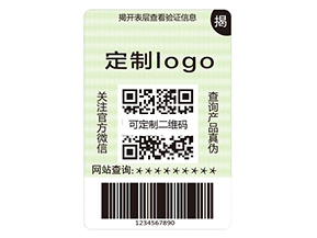 雙層防偽標簽具有什么作用？