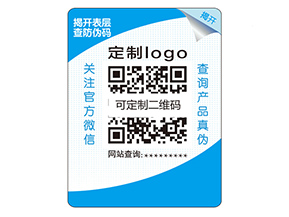 采用雙層防偽標簽能夠帶來什么作用？